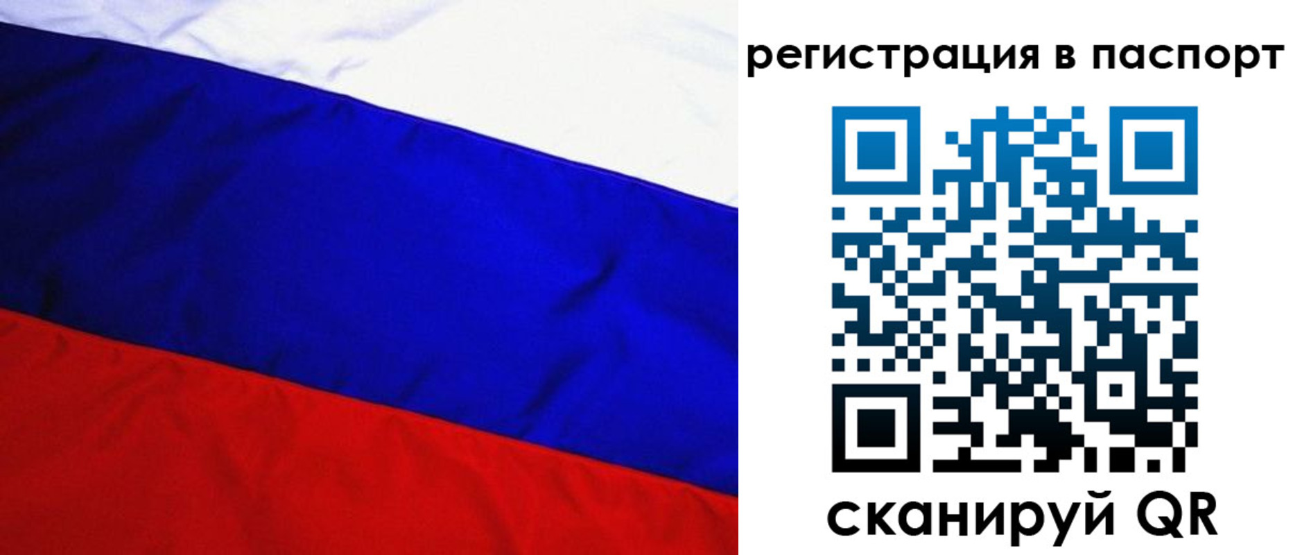 временная регистрация адрес в Ялуторовске