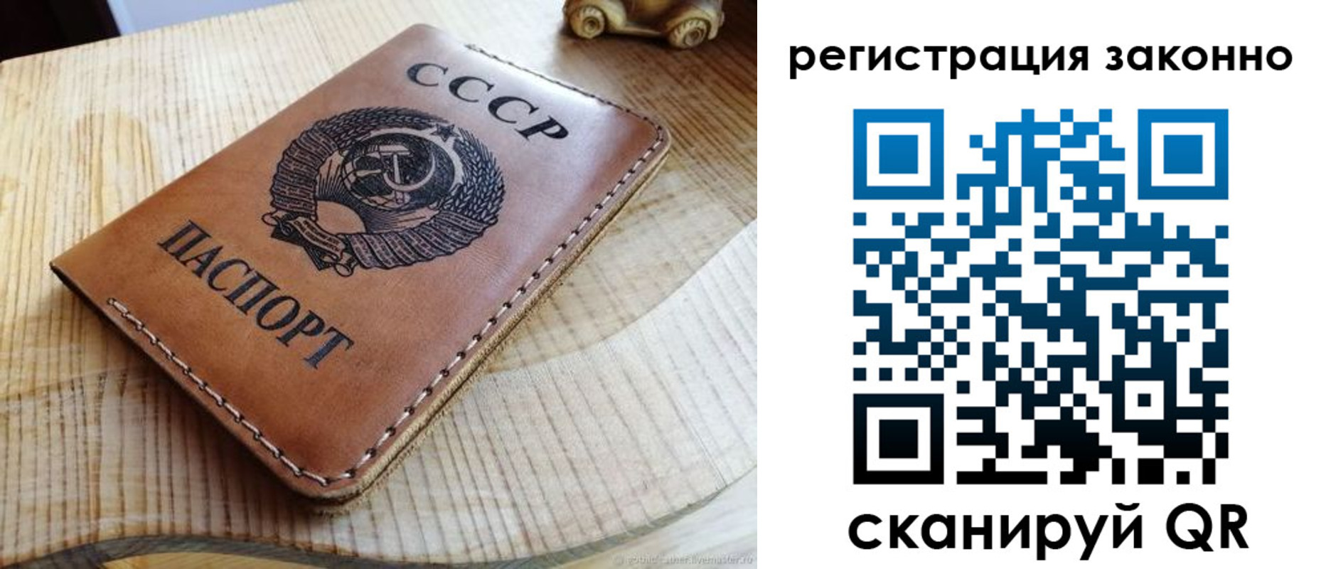 миграционный учет в Ялуторовске