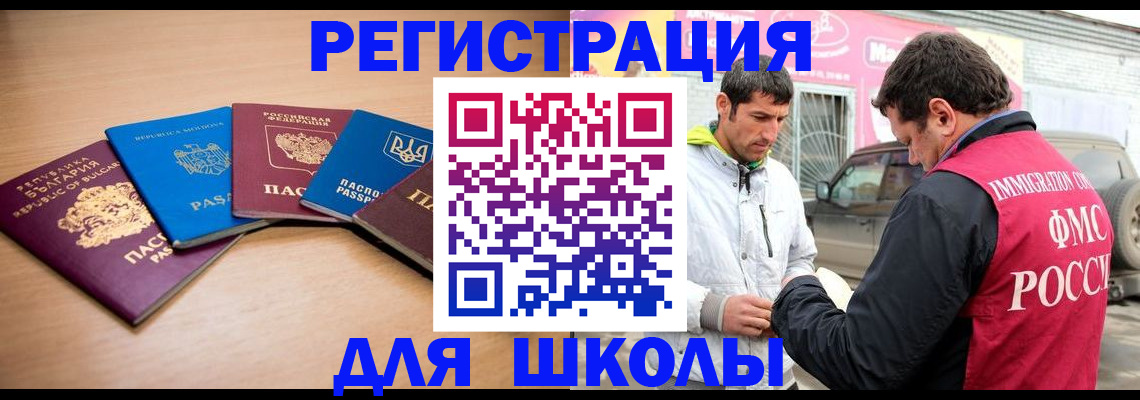 прописка от собственника в Ялуторовске